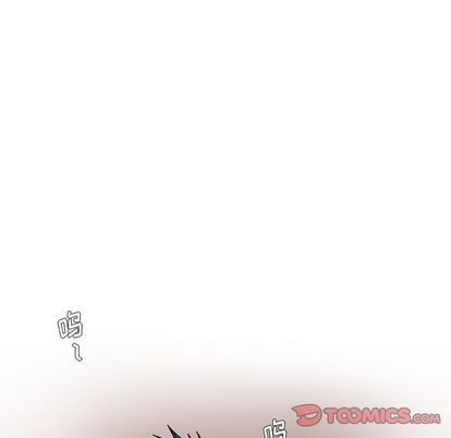 《似同非同》漫画最新章节第24话免费下拉式在线观看章节第【43】张图片