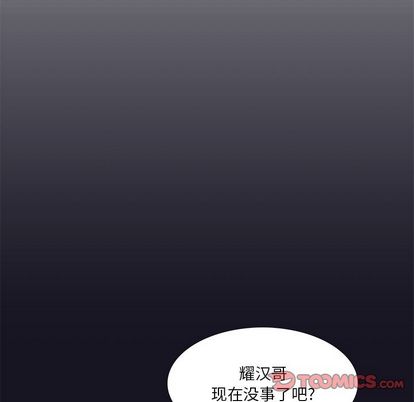 《似同非同》漫画最新章节第25话免费下拉式在线观看章节第【28】张图片