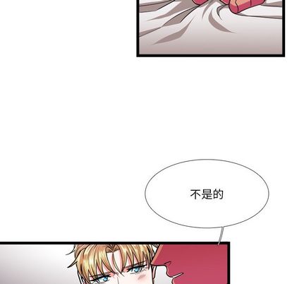 《似同非同》漫画最新章节第25话免费下拉式在线观看章节第【39】张图片