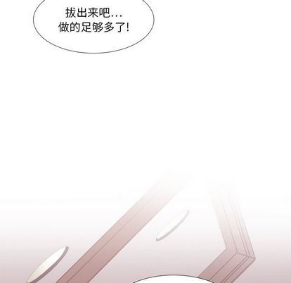 《似同非同》漫画最新章节第25话免费下拉式在线观看章节第【67】张图片