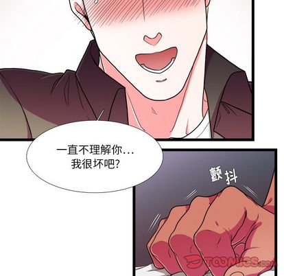 《似同非同》漫画最新章节第25话免费下拉式在线观看章节第【38】张图片