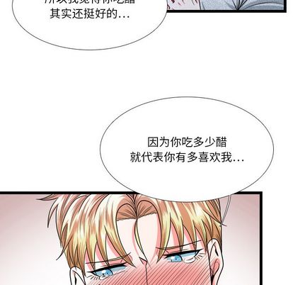 《似同非同》漫画最新章节第25话免费下拉式在线观看章节第【37】张图片