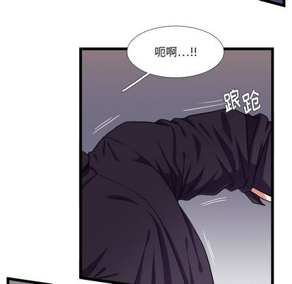 《似同非同》漫画最新章节第26话免费下拉式在线观看章节第【48】张图片