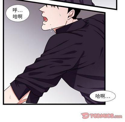 《似同非同》漫画最新章节第26话免费下拉式在线观看章节第【49】张图片