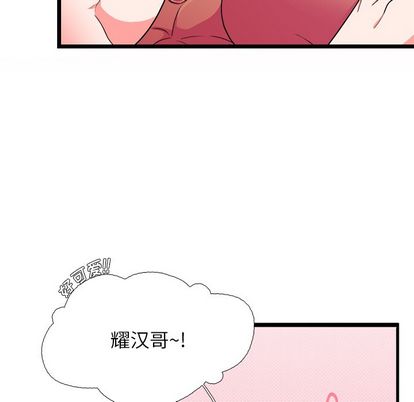 《似同非同》漫画最新章节第26话免费下拉式在线观看章节第【42】张图片