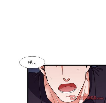 《似同非同》漫画最新章节第26话免费下拉式在线观看章节第【57】张图片