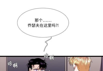 《似同非同》漫画最新章节第27话免费下拉式在线观看章节第【1】张图片