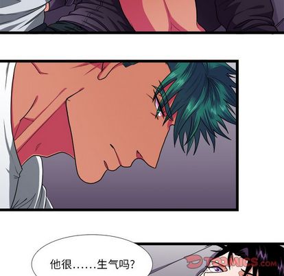 《似同非同》漫画最新章节第27话免费下拉式在线观看章节第【52】张图片