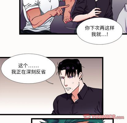 《似同非同》漫画最新章节第27话免费下拉式在线观看章节第【58】张图片