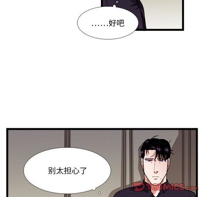 《似同非同》漫画最新章节第27话免费下拉式在线观看章节第【26】张图片