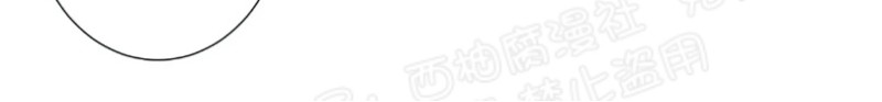 【秘密恋情/娱乐天团/隐秘[腐漫]】漫画-（第1话）章节漫画下拉式图片-19.jpg