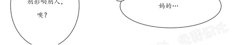 【秘密恋情/娱乐天团/隐秘[腐漫]】漫画-（第1话）章节漫画下拉式图片-22.jpg
