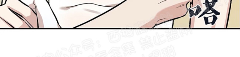 【秘密恋情/娱乐天团/隐秘[腐漫]】漫画-（第8话）章节漫画下拉式图片-21.jpg