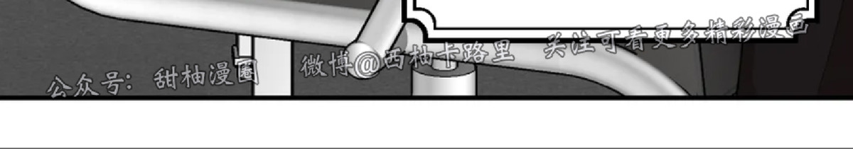 【秘密恋情/娱乐天团/隐秘[腐漫]】漫画-（第42话）章节漫画下拉式图片-45.jpg