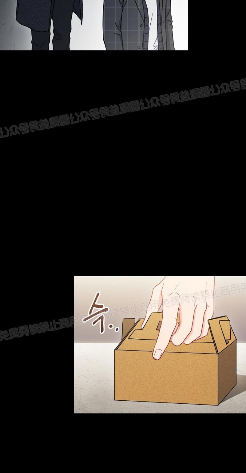 【大佬已上线/BOSS在线中[耽美]】漫画-（第26话）章节漫画下拉式图片-第8张图片