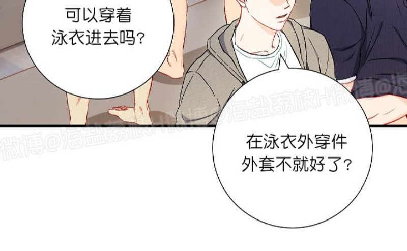 【大佬已上线/BOSS在线中[耽美]】漫画-（第40话）章节漫画下拉式图片-第18张图片