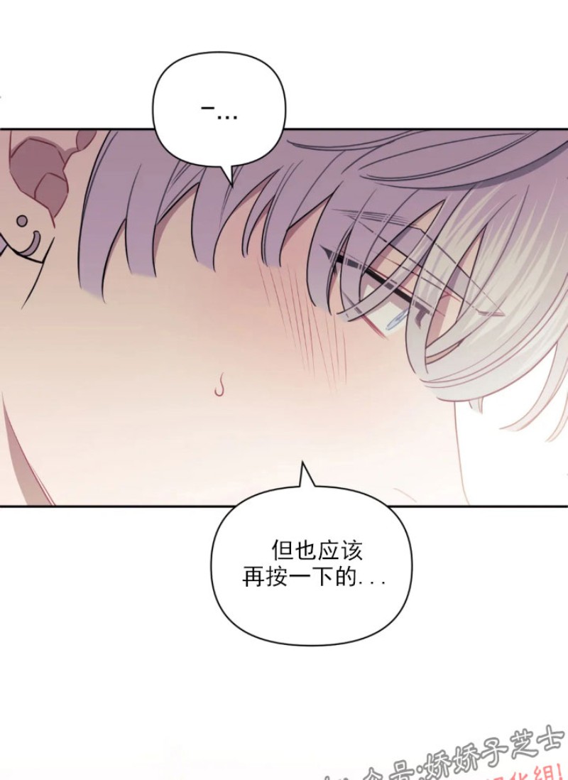 《不及他人的关系/次于别人的关系》漫画最新章节第09话免费下拉式在线观看章节第【35】张图片