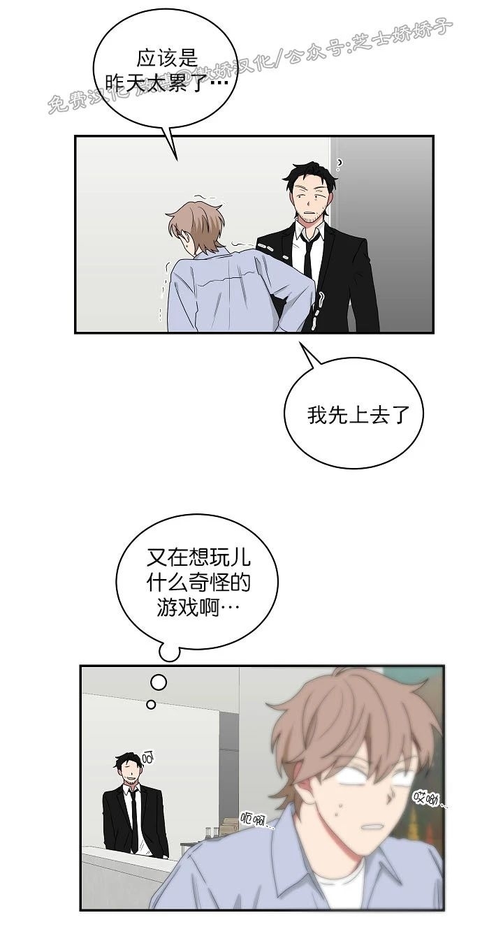 《我被大佬圈养了/如果和大哥恋爱/如果与帮派相恋》漫画最新章节第40话免费下拉式在线观看章节第【3】张图片