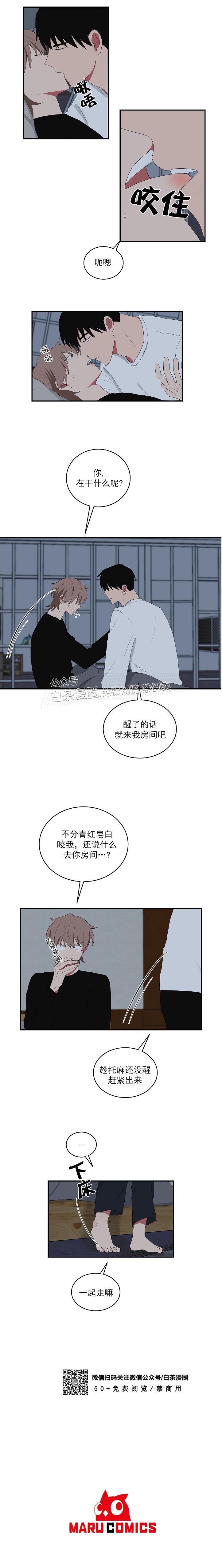 《我被大佬圈养了/如果和大哥恋爱/如果与帮派相恋》漫画最新章节第42话免费下拉式在线观看章节第【12】张图片