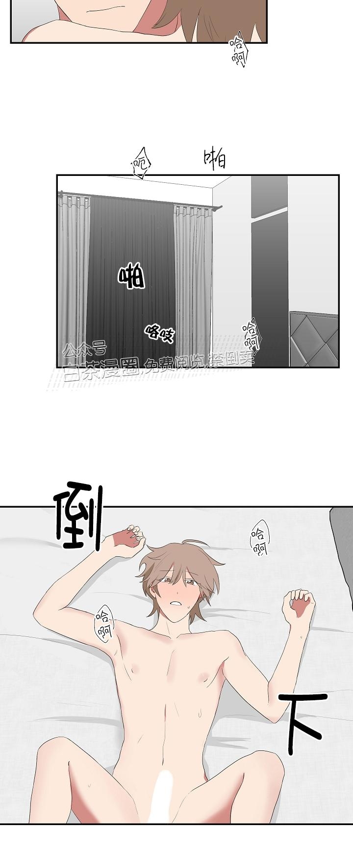 《我被大佬圈养了/如果和大哥恋爱/如果与帮派相恋》漫画最新章节第43话免费下拉式在线观看章节第【13】张图片