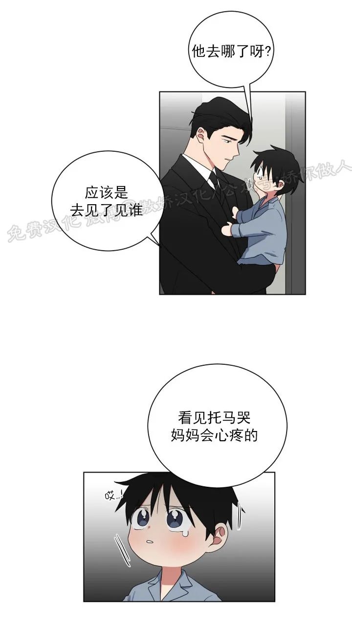 《我被大佬圈养了/如果和大哥恋爱/如果与帮派相恋》漫画最新章节第60话免费下拉式在线观看章节第【6】张图片