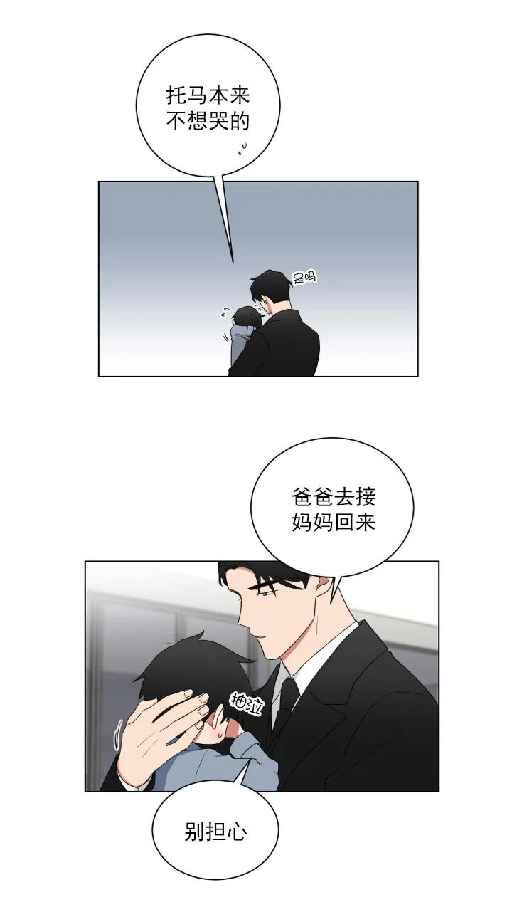 《我被大佬圈养了/如果和大哥恋爱/如果与帮派相恋》漫画最新章节第60话免费下拉式在线观看章节第【7】张图片