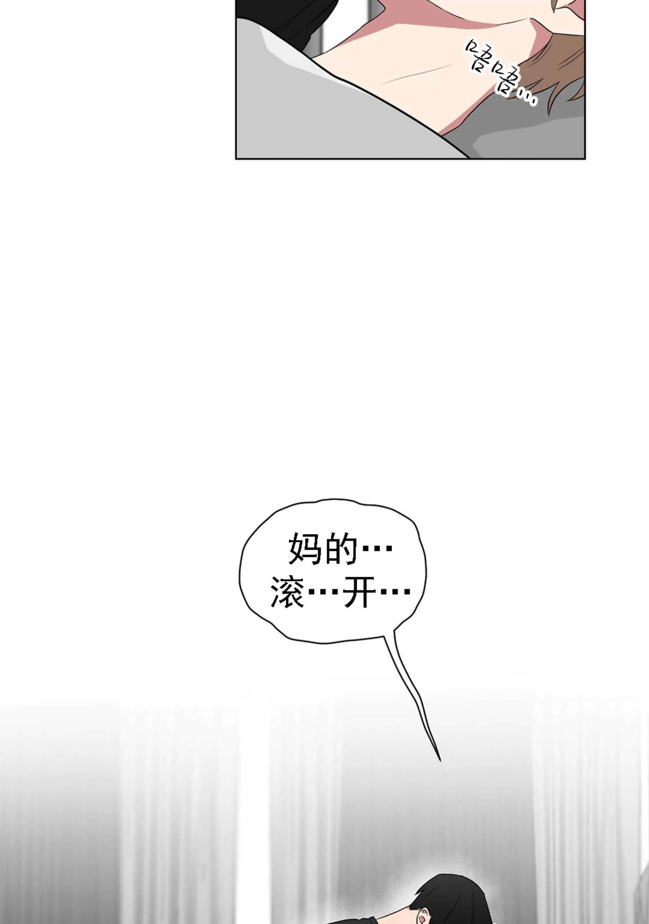 《我被大佬圈养了/如果和大哥恋爱/如果与帮派相恋》漫画最新章节第65话免费下拉式在线观看章节第【46】张图片