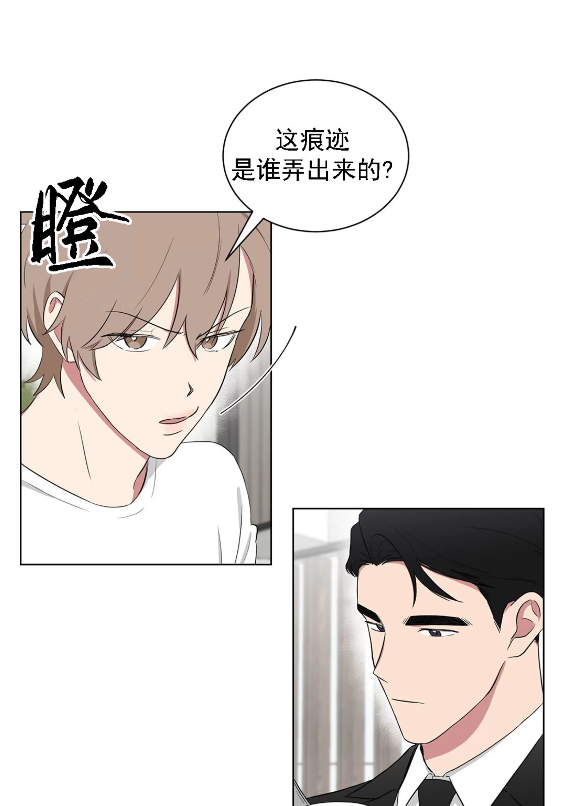 《我被大佬圈养了/如果和大哥恋爱/如果与帮派相恋》漫画最新章节第65话免费下拉式在线观看章节第【64】张图片