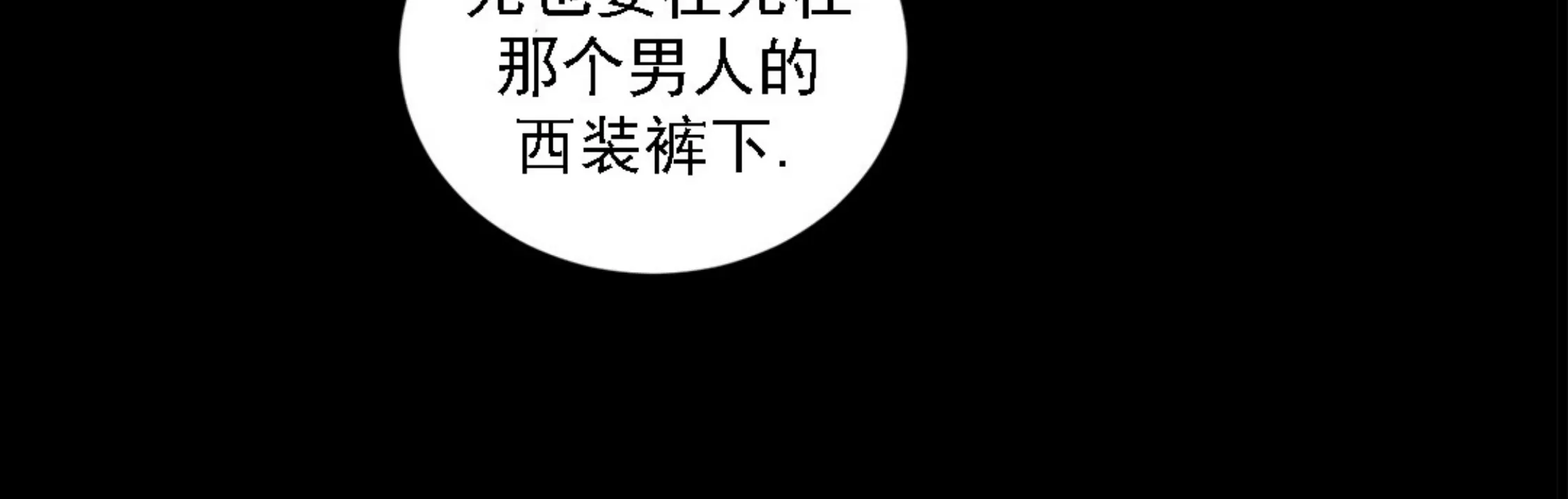 《我被大佬圈养了/如果和大哥恋爱/如果与帮派相恋》漫画最新章节第65话免费下拉式在线观看章节第【27】张图片