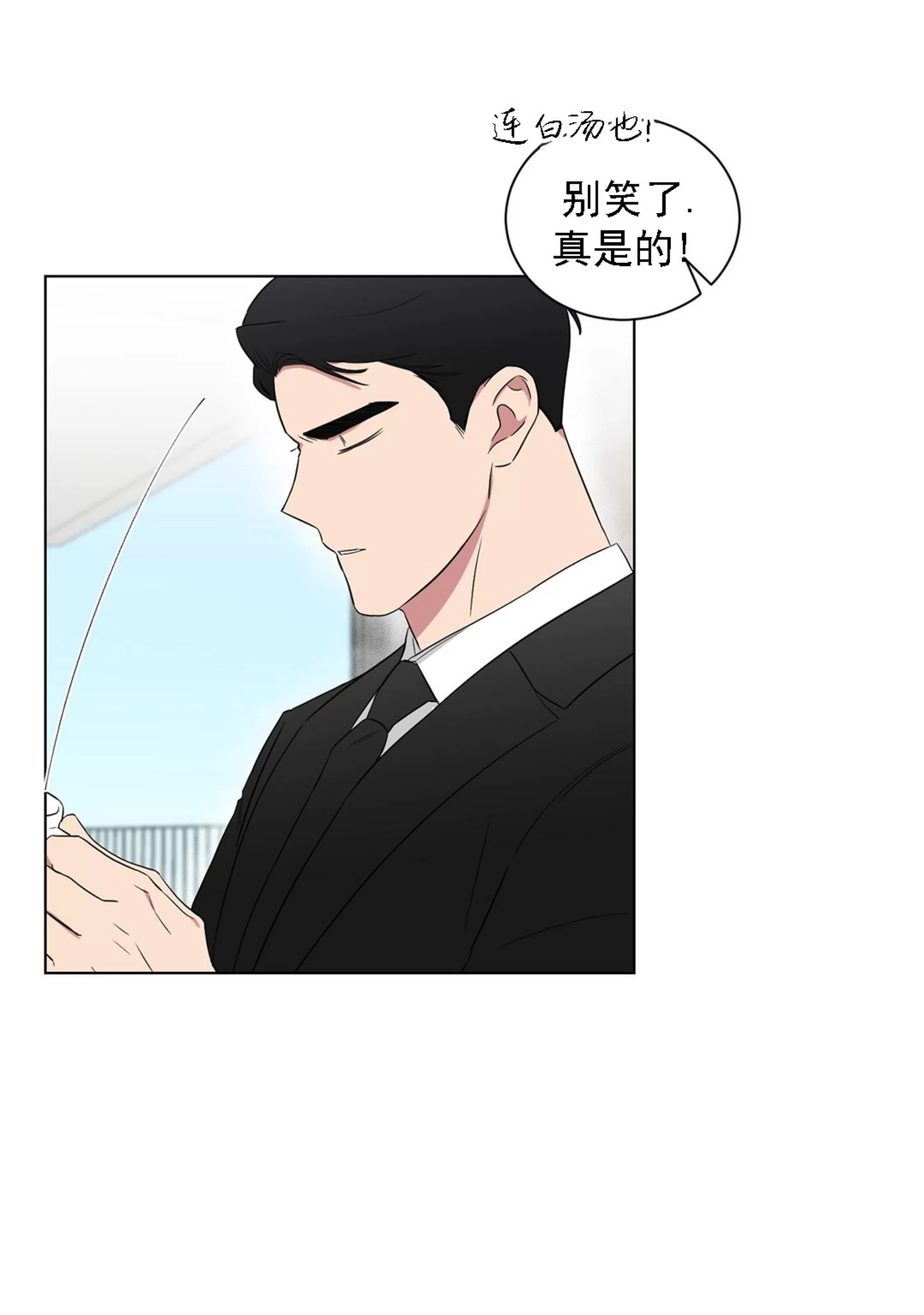 《我被大佬圈养了/如果和大哥恋爱/如果与帮派相恋》漫画最新章节第65话免费下拉式在线观看章节第【68】张图片