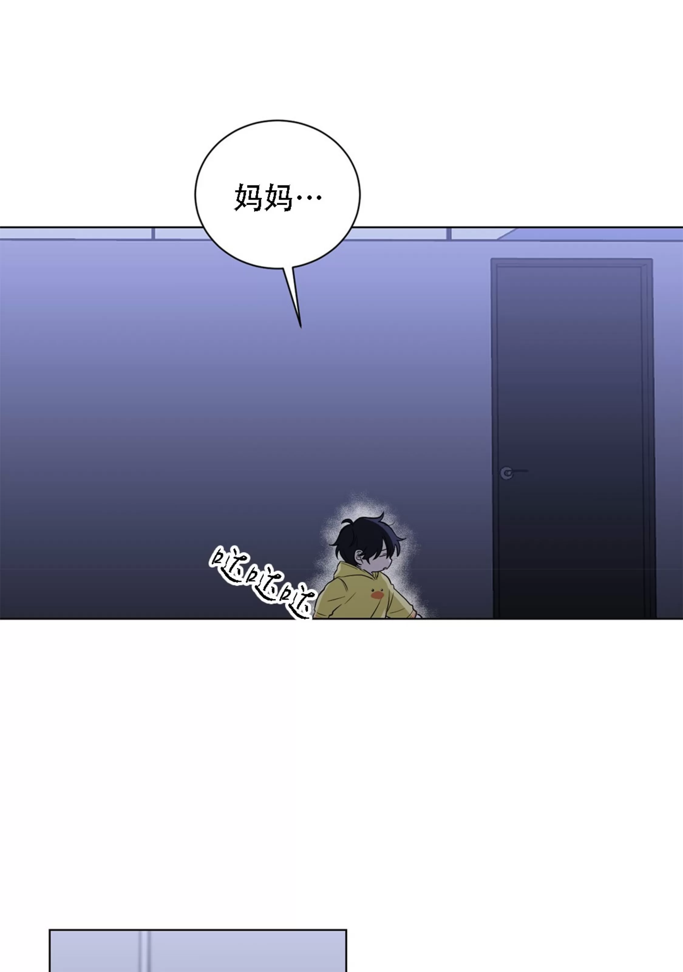 《我被大佬圈养了/如果和大哥恋爱/如果与帮派相恋》漫画最新章节第65话免费下拉式在线观看章节第【5】张图片