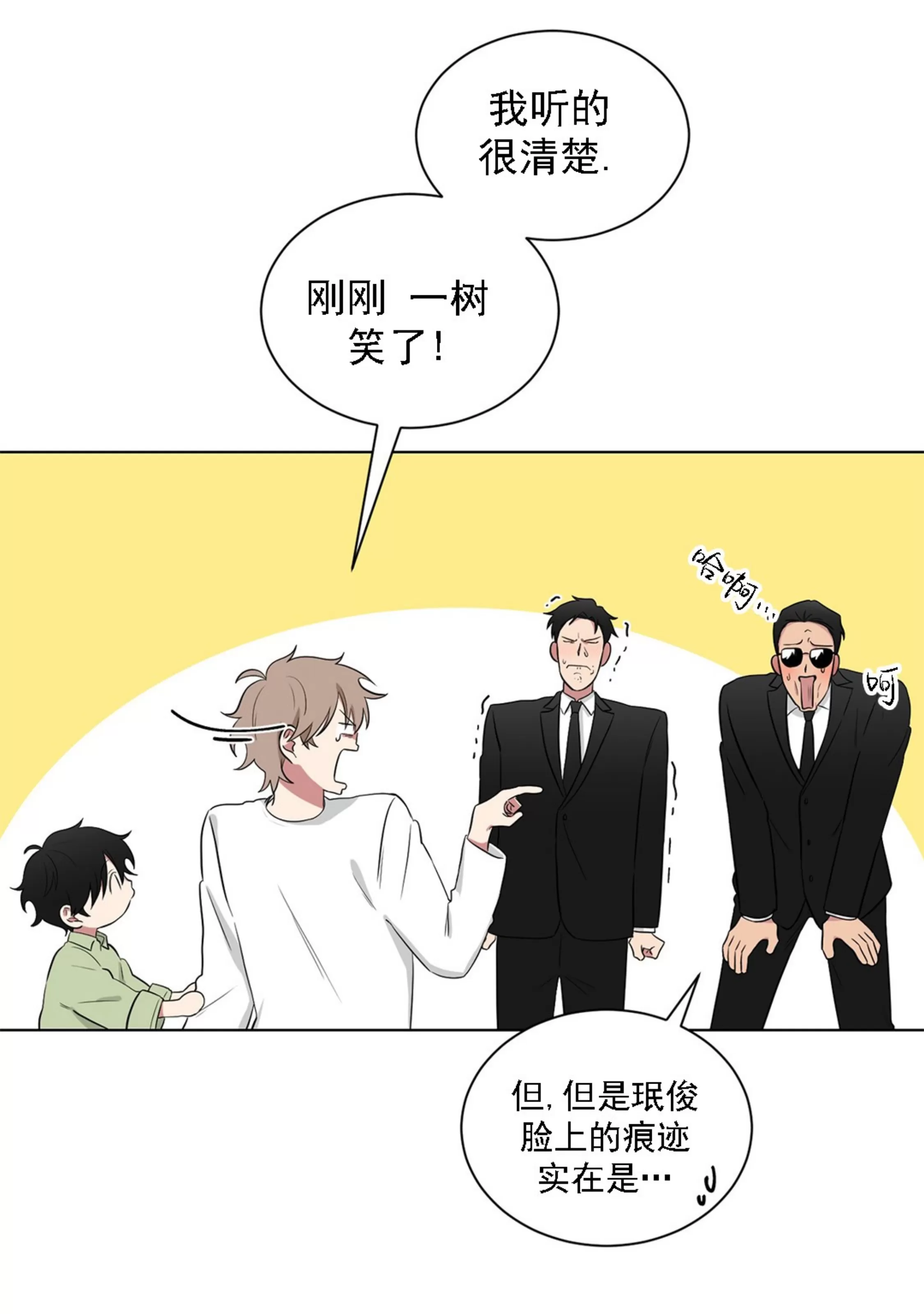 《我被大佬圈养了/如果和大哥恋爱/如果与帮派相恋》漫画最新章节第65话免费下拉式在线观看章节第【63】张图片