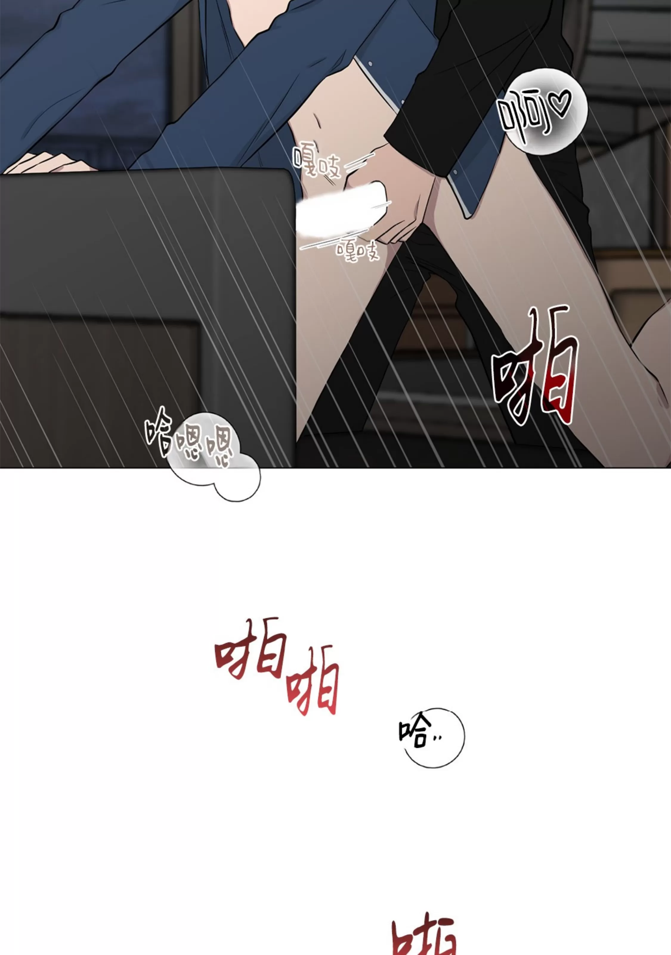 《我被大佬圈养了/如果和大哥恋爱/如果与帮派相恋》漫画最新章节第69话免费下拉式在线观看章节第【79】张图片