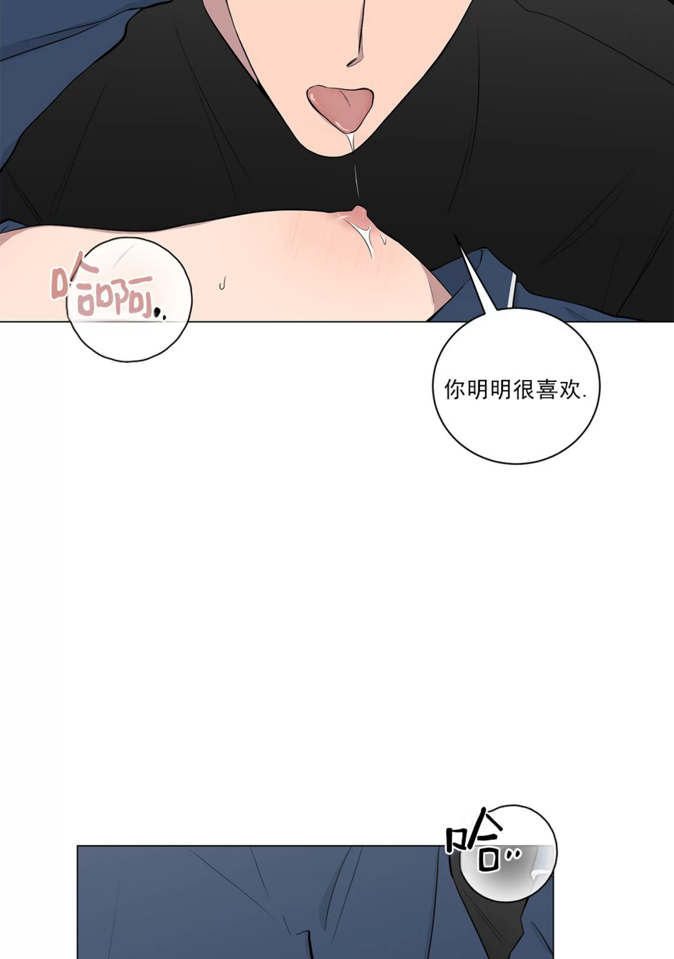 《我被大佬圈养了/如果和大哥恋爱/如果与帮派相恋》漫画最新章节第69话免费下拉式在线观看章节第【64】张图片