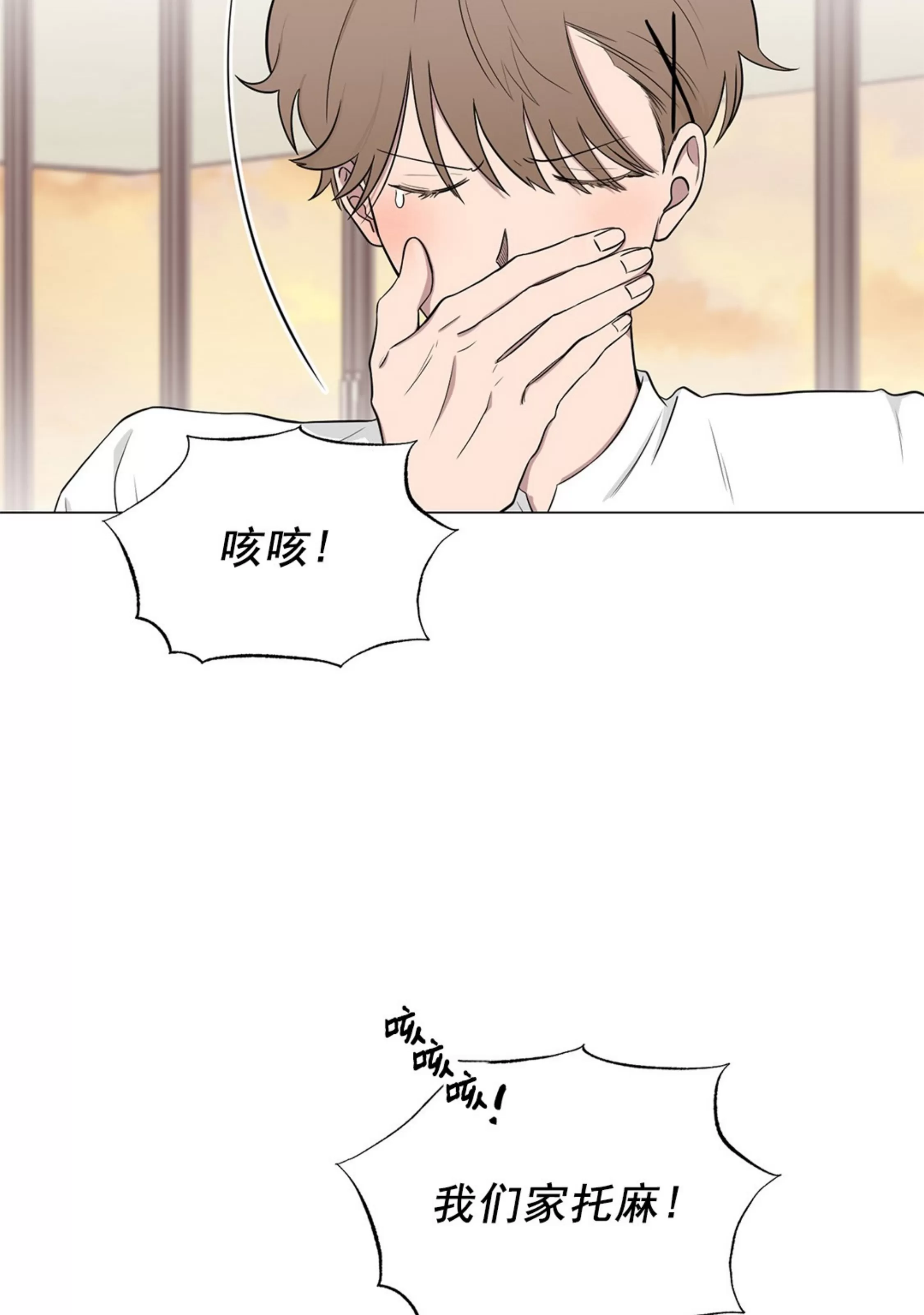 《我被大佬圈养了/如果和大哥恋爱/如果与帮派相恋》漫画最新章节第69话免费下拉式在线观看章节第【8】张图片