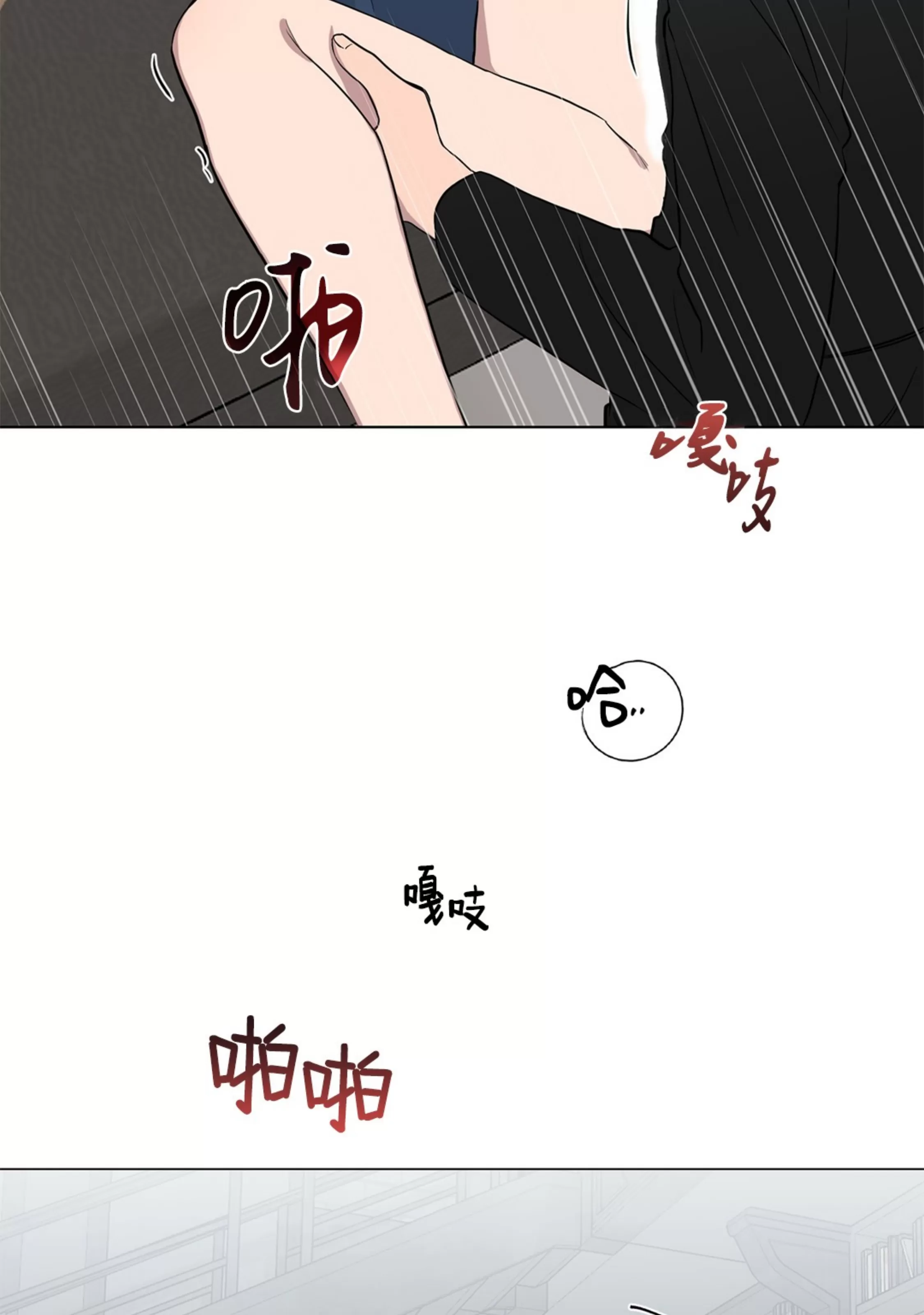 《我被大佬圈养了/如果和大哥恋爱/如果与帮派相恋》漫画最新章节第69话免费下拉式在线观看章节第【88】张图片