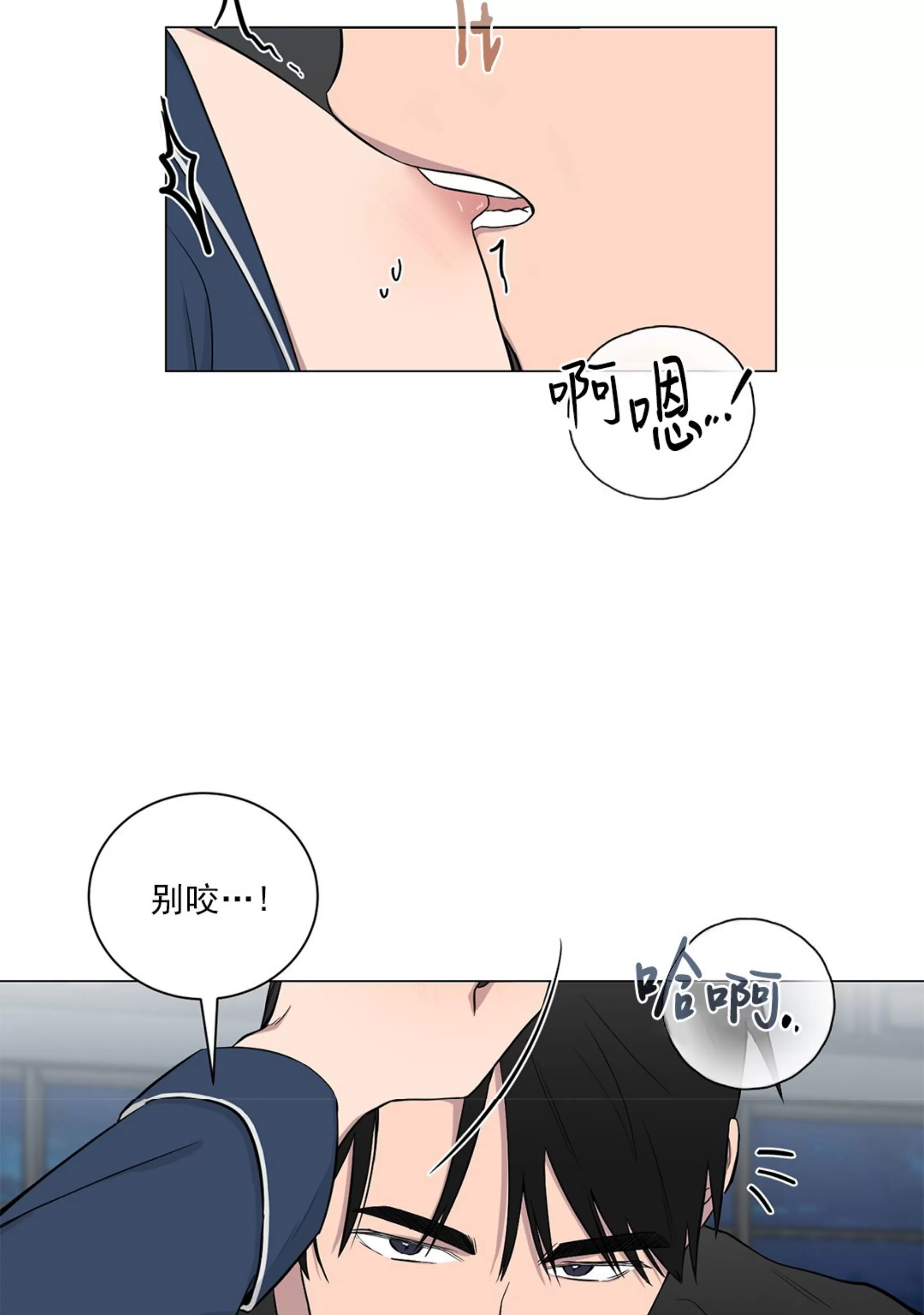 《我被大佬圈养了/如果和大哥恋爱/如果与帮派相恋》漫画最新章节第69话免费下拉式在线观看章节第【63】张图片