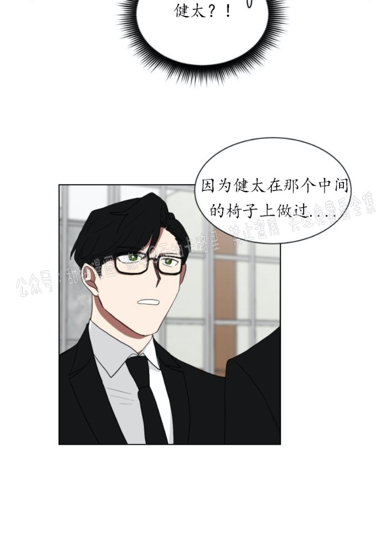 《我被大佬圈养了/如果和大哥恋爱/如果与帮派相恋》漫画最新章节第05话免费下拉式在线观看章节第【16】张图片