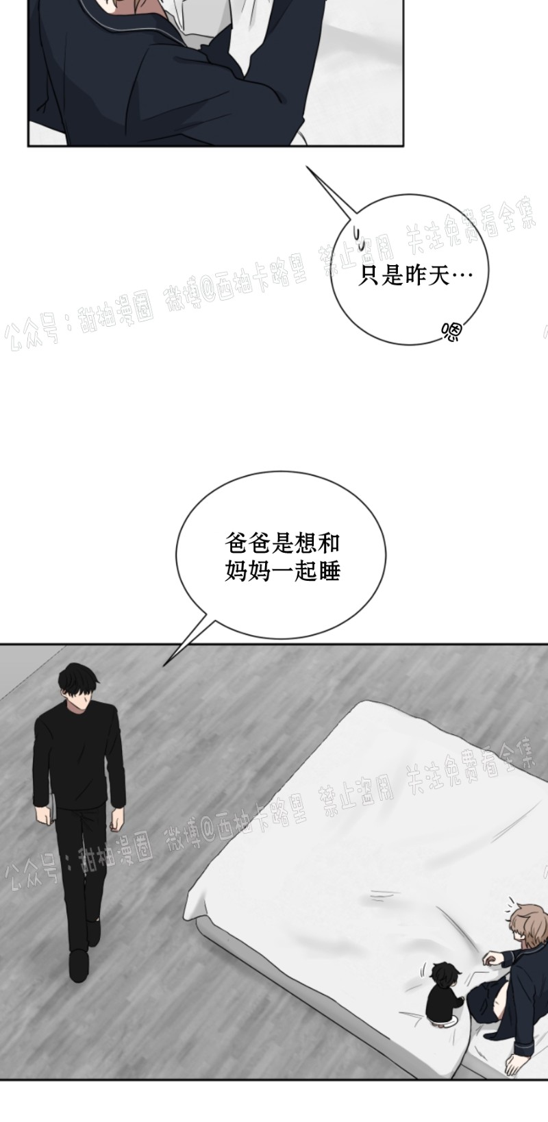 《我被大佬圈养了/如果和大哥恋爱/如果与帮派相恋》漫画最新章节第14话免费下拉式在线观看章节第【6】张图片