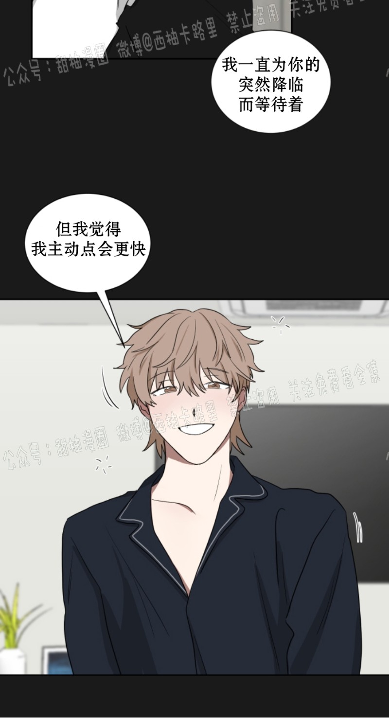 《我被大佬圈养了/如果和大哥恋爱/如果与帮派相恋》漫画最新章节第14话免费下拉式在线观看章节第【22】张图片