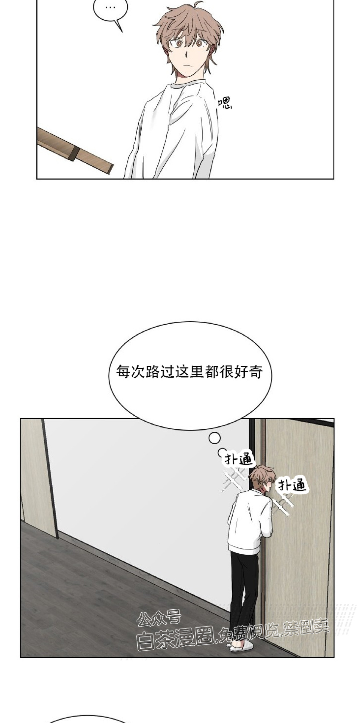 《我被大佬圈养了/如果和大哥恋爱/如果与帮派相恋》漫画最新章节第06话免费下拉式在线观看章节第【31】张图片