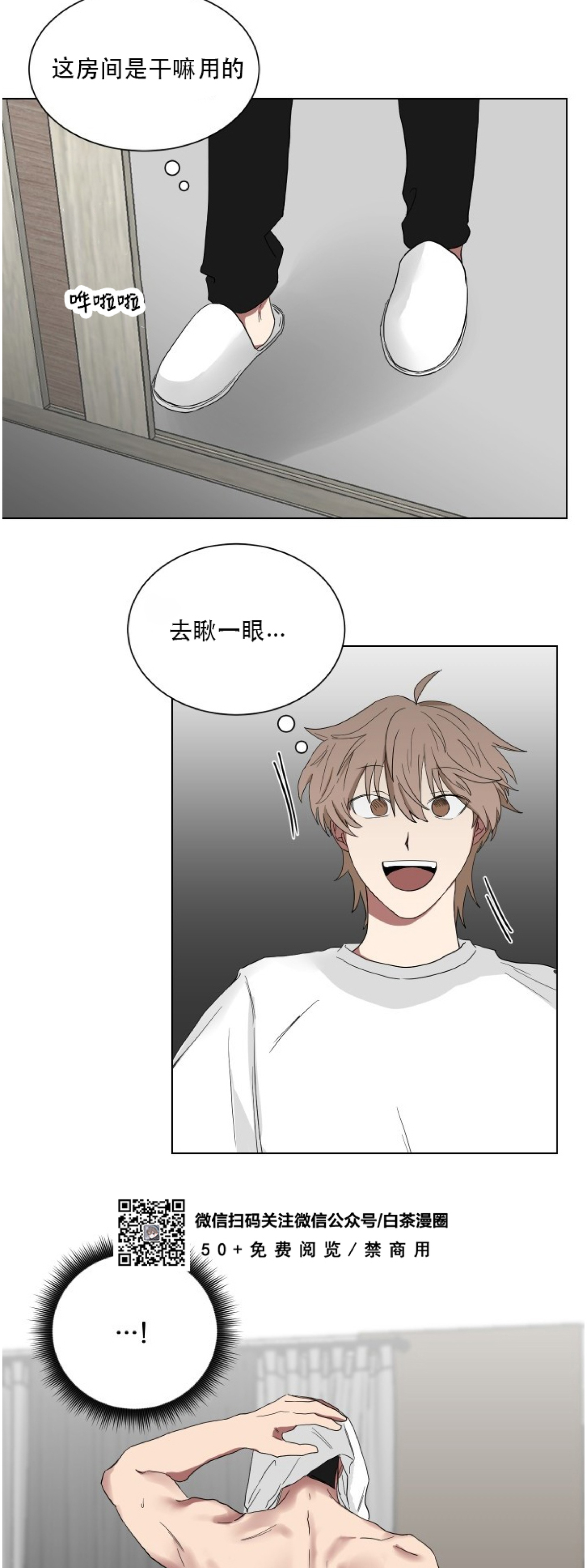 《我被大佬圈养了/如果和大哥恋爱/如果与帮派相恋》漫画最新章节第06话免费下拉式在线观看章节第【32】张图片