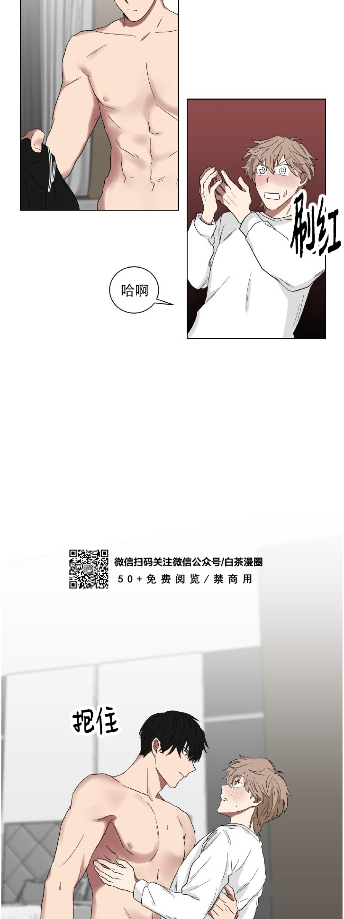 《我被大佬圈养了/如果和大哥恋爱/如果与帮派相恋》漫画最新章节第06话免费下拉式在线观看章节第【35】张图片