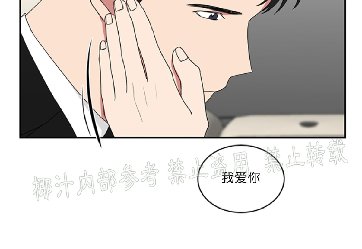 《我被大佬圈养了/如果和大哥恋爱/如果与帮派相恋》漫画最新章节第33话免费下拉式在线观看章节第【26】张图片