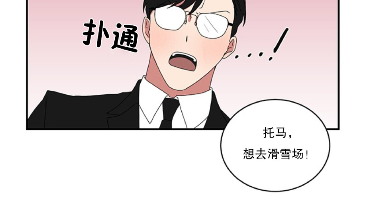 《我被大佬圈养了/如果和大哥恋爱/如果与帮派相恋》漫画最新章节第36话免费下拉式在线观看章节第【14】张图片