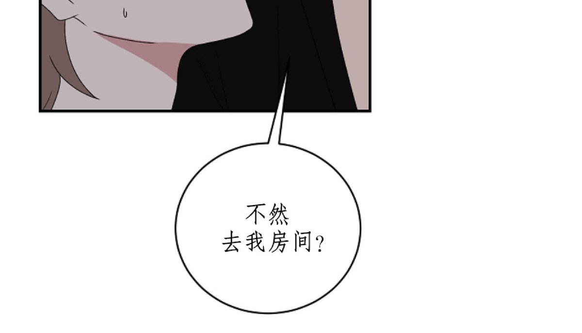 《我被大佬圈养了/如果和大哥恋爱/如果与帮派相恋》漫画最新章节第39话免费下拉式在线观看章节第【5】张图片