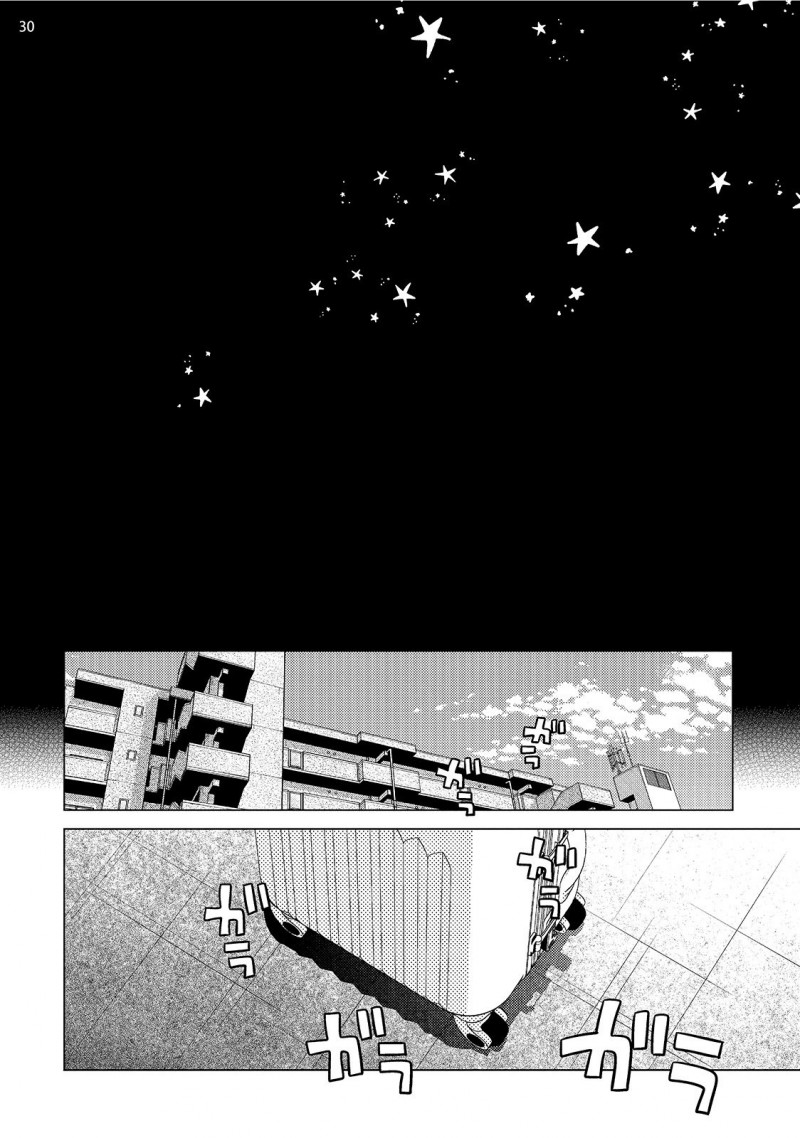 《部长与课长》漫画最新章节第3话免费下拉式在线观看章节第【31】张图片