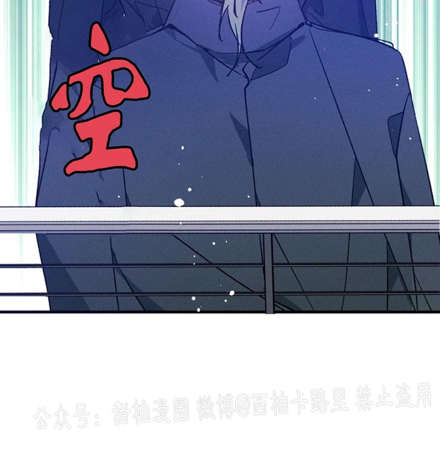 《代号：迷雾/代号雾》漫画最新章节第29话免费下拉式在线观看章节第【38】张图片