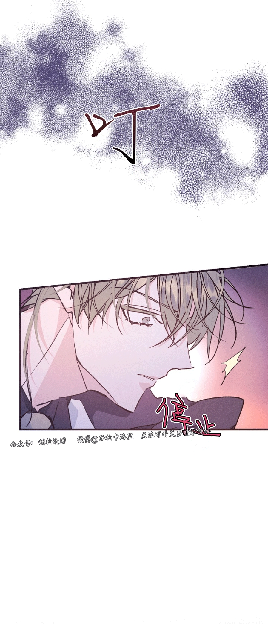 《代号：迷雾/代号雾》漫画最新章节第30话免费下拉式在线观看章节第【28】张图片