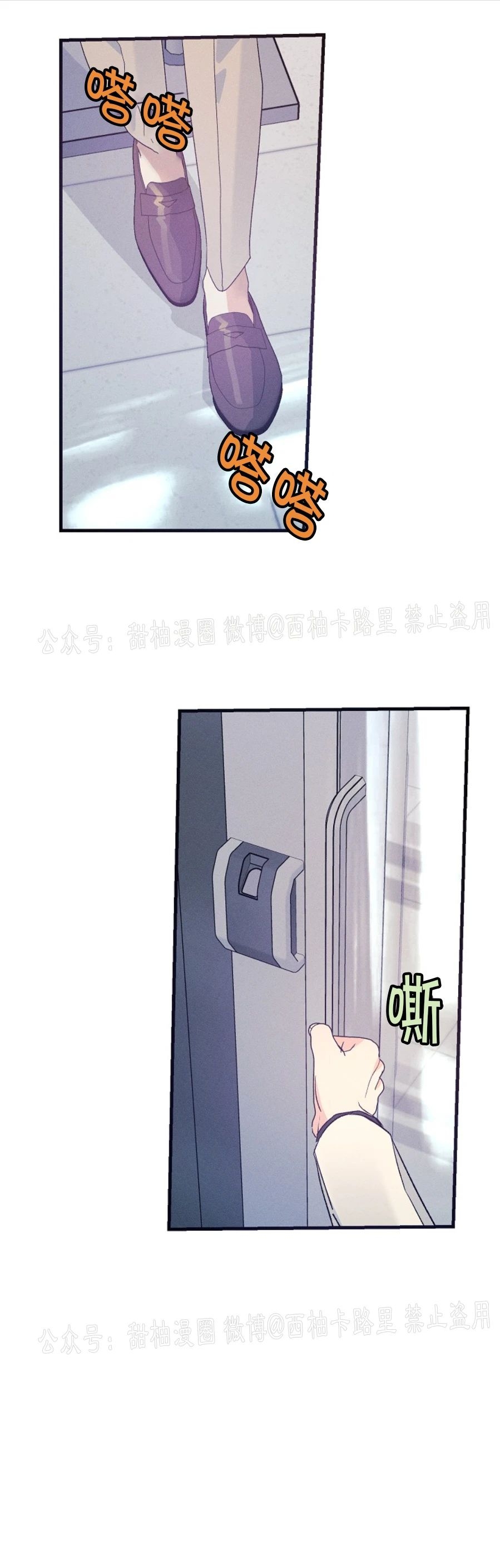 《代号：迷雾/代号雾》漫画最新章节第32话免费下拉式在线观看章节第【18】张图片